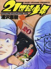 21st Century Boys