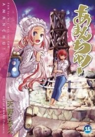 Amanchu