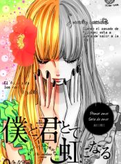 Boku to Kimi to de Niji ni Naru