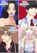 Couple Breaker