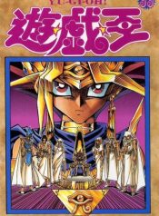 Yu-Gi-Oh! Millennium World