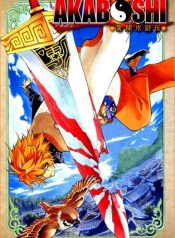 Akaboshi – Ibun Suikoden