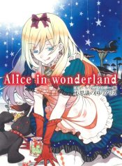 Alice in Wonderland Anthology