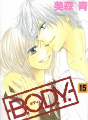 B.O.D.Y.