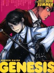 Bishounen de Meitantei de Doesu