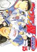 Captain Tsubasa Road to 2002