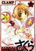 Cardcaptor Sakura