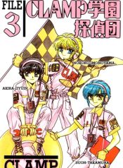 Clamp Gakuen Tanteidan