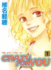 Crazy for You (Shoujo)