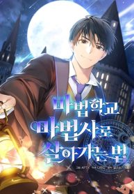 Surviving as a Mage in a Magic Academy