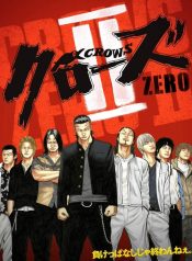 Crows Zero II: Suzuran x Houen