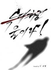 large_cover