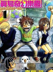large_fmashima_en_v01_st01_p02