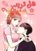 wanna-do-x-with-me