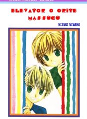 Elevator o Orite Massugu