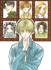 Family Complex