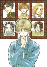 Family Complex