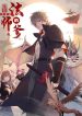 From-Now-On-Ill-be-the-One-Targeting-Mages