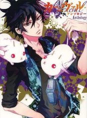 Karneval Anthology