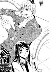 Manabiya Ouji