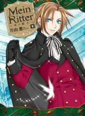 Mein Ritter – Watashi no Kishi