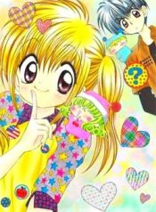 Mirumo de Pon!