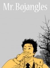 Mr. Bojangles