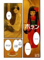 Okimono Kimono