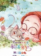 Padiu’s diary