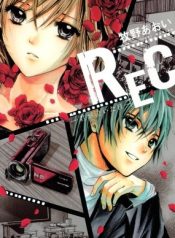 Rec – Kimi ga Naita Hi