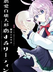 Renai Jikai Ningyou Koisuru Sartain