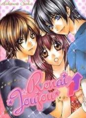Renai Joujou
