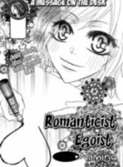Romanticist Egoist