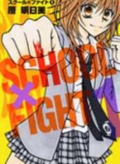 School x Fight