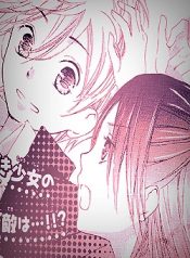 Shoujo Shuutome no Yuuutsu