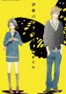 Shounen Butterfly
