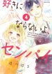 Suki ni Naranai yo, Senpai
