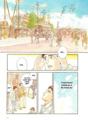 Tsuki no Yoru