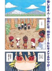 Uchiha Sasuke no Sharingan Den