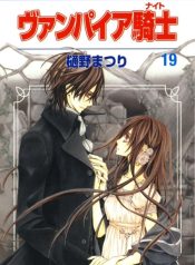 Vampire Knight