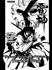 Trigun: Rising