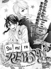 Sumire-reborn.com