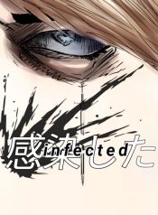 infected