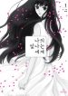 large_151887l