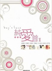 large_32727l