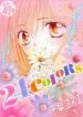 large_4244-24_colors_hatsukoi_no_pale
