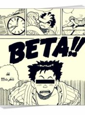 large_Beta