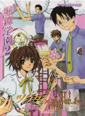 large_Horitsuba-Sai-Junbichuu-ni-Dok0
