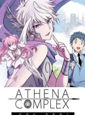 large_athena-complex