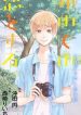 large_cover